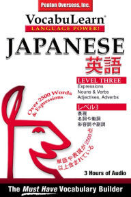 Vocabulearn: Japanese / English Level 3: Bilingual Vocabulary Audio Series