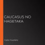 Caucasus no Hagetaka