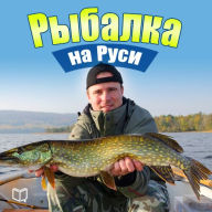 Fishing in Russia: All about Fish and Fishing Gear