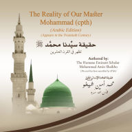 The Reality of Our Master Mohammad