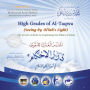 High Grades of Al-Taqwa (Seeing by Al'lah's Light): The Jewels of Rules in Explaining the Pillars of Islam