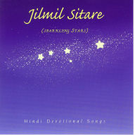 Jilmil Sitare