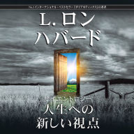 Scientology: A New Slant on Life (Japanese Edition)