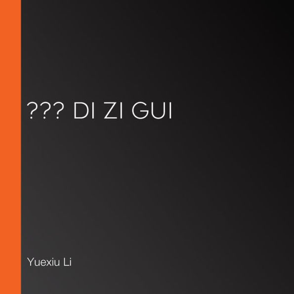 Di Zi Gui