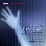 MEA CULPA: A Play Based on a True Story