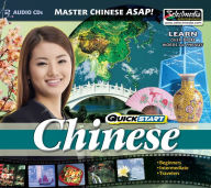 Quickstart Chinese