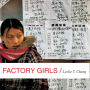 Factory Girls: From Village to City in a Changing China