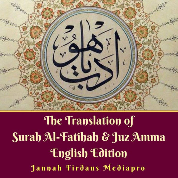 The Translation of Surah Al-Fatihah & Juz Amma: English Edition