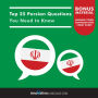 Top 25 Persian Questions You Need to Know