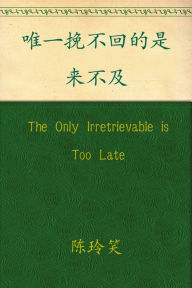 The Only Irretrievable is Too Late