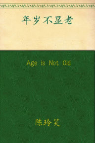 Age is Not Old