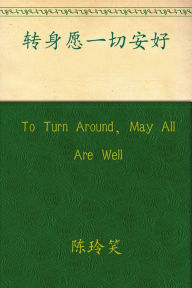 To Turn Around, May All Are Well