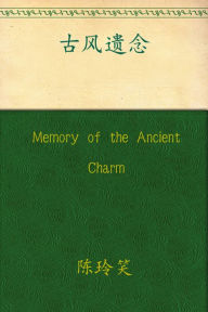 Memory of the Ancient Charm