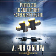 Portions of You (Russian Edition)