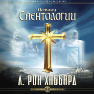 Soul Good or Evil, The (Russian Edition)