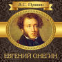 Eugene Onegin [Russian Edition]