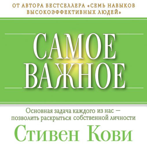 The Wisdom and Teachings [Russian Edition]