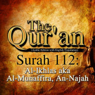 The Qur'an: Surah 112: Al-Ikhlas, aka Al-Munaffira, An-Najah