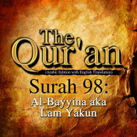 The Qur'an: Surah 98: Al-Bayyina, aka Lam Yakun