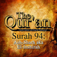 The Qur'an: Surah 94: Ash-Sharh aka El-Inshirah