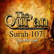 The Qur'an: Surah 107: Al-Ma'oon