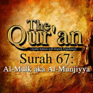 The Qur'an: Surah 67: Al-Mulk, aka Al-Munjiyya