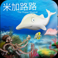 Migalolo The Ocean Story: Chinese Version