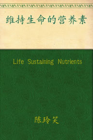 Life Sustaining Nutrients