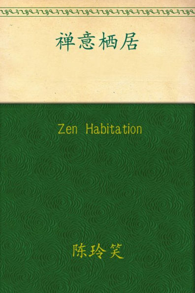 Zen Habitation