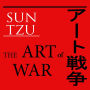 The Art of War