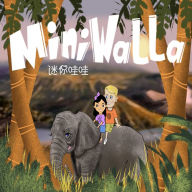 Miniwalla The Forest Story: Chinese Version