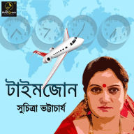 Timezone: MyStoryGenie Bengali Audiobook Album 45: Relationship in a Time Warp