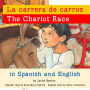 The Chariot Race /La carrera de carros