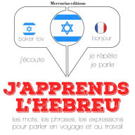 J'apprends l'hébreu