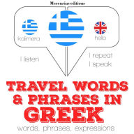 Travel words and phrases in Greek