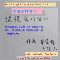 Read Through Bitter Mouth Sweet Mouth: ¿¿¿¿¿¿