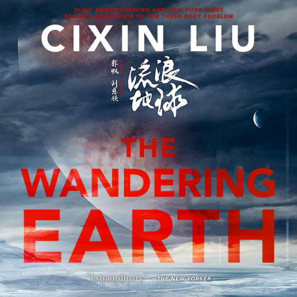 The Wandering Earth