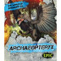 Archaeopteryx