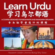 Learn Urdu a course designed for beginners and Mandarin Speakers