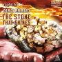 The Stone That Shines: Dramatized Adaptation
