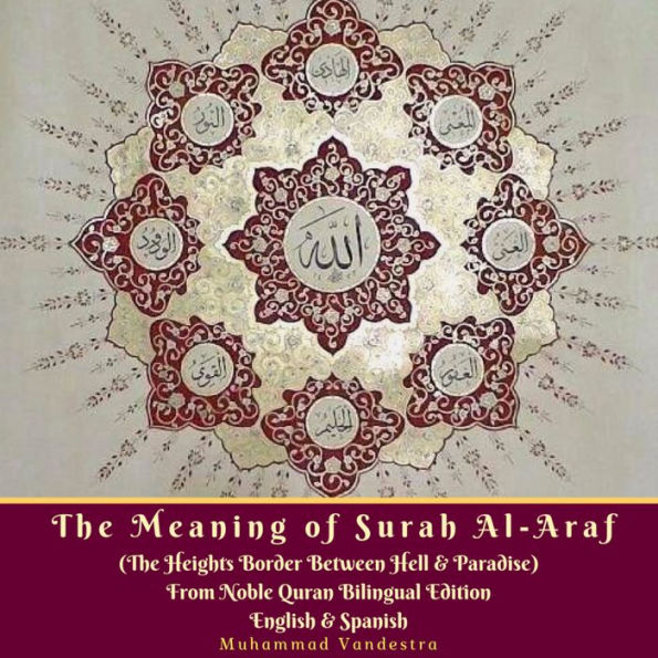 The Meaning of Surah Al-Araf (The Heights Border Between Hell & Paradise) From Noble Quran Bilingual Edition English & Spanish