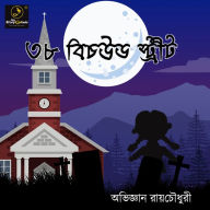 38 Beachwood Street: MyStoryGenie Bengali Audiobook Album 4: The Haunted