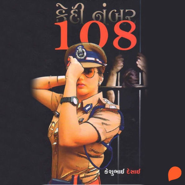 Kaidi No. 108