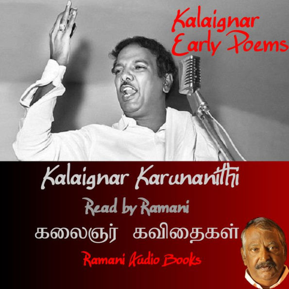 Kalaignar Early Poems