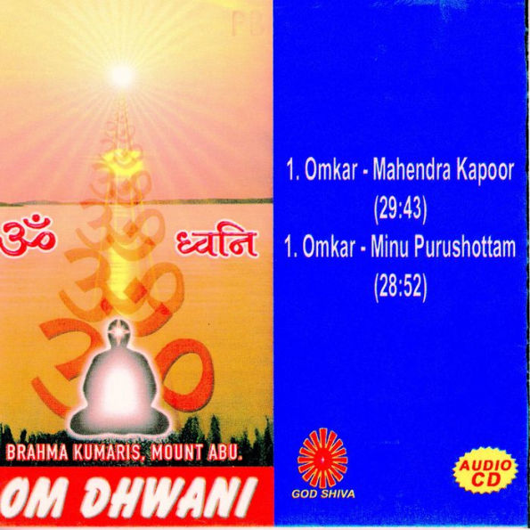 Om Dwani.