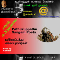 Pathirruppaththu