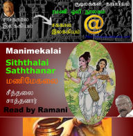 Manimekalai