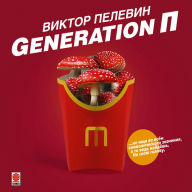 Generation ¿