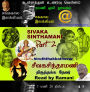 Sivaka Sinthamani Part 2