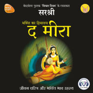 Meera (Original recording, The - voice of Sirshree): Bhakti ka Himalaya